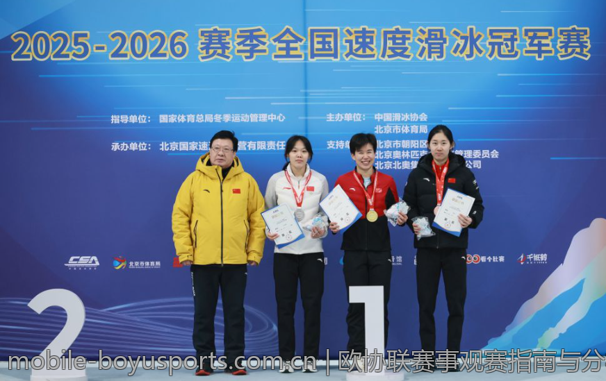欧协联赛事观赛指南与分析技巧