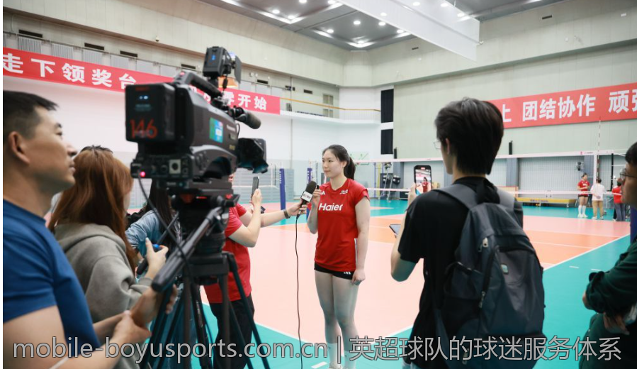 英超球队的球迷服务体系
