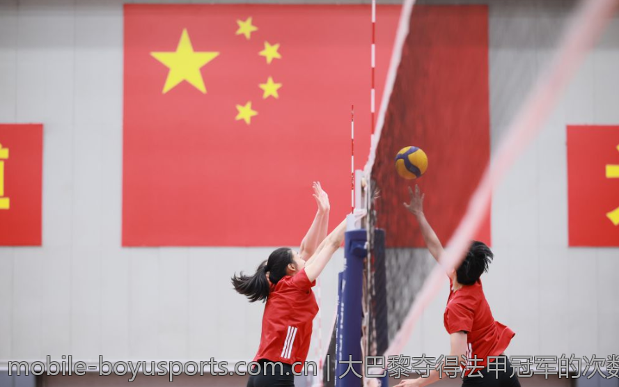 大巴黎夺得法甲冠军的次数与历史地位