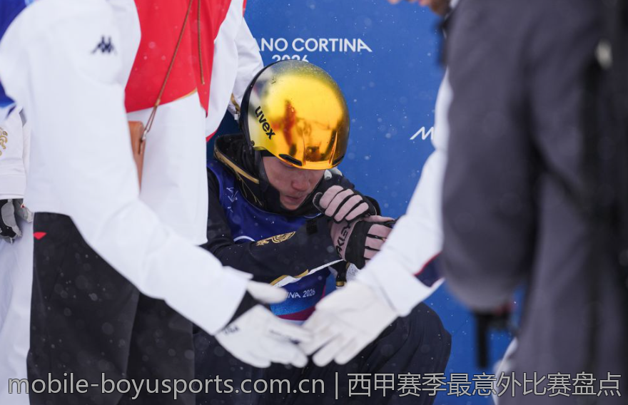 西甲赛季最意外比赛盘点