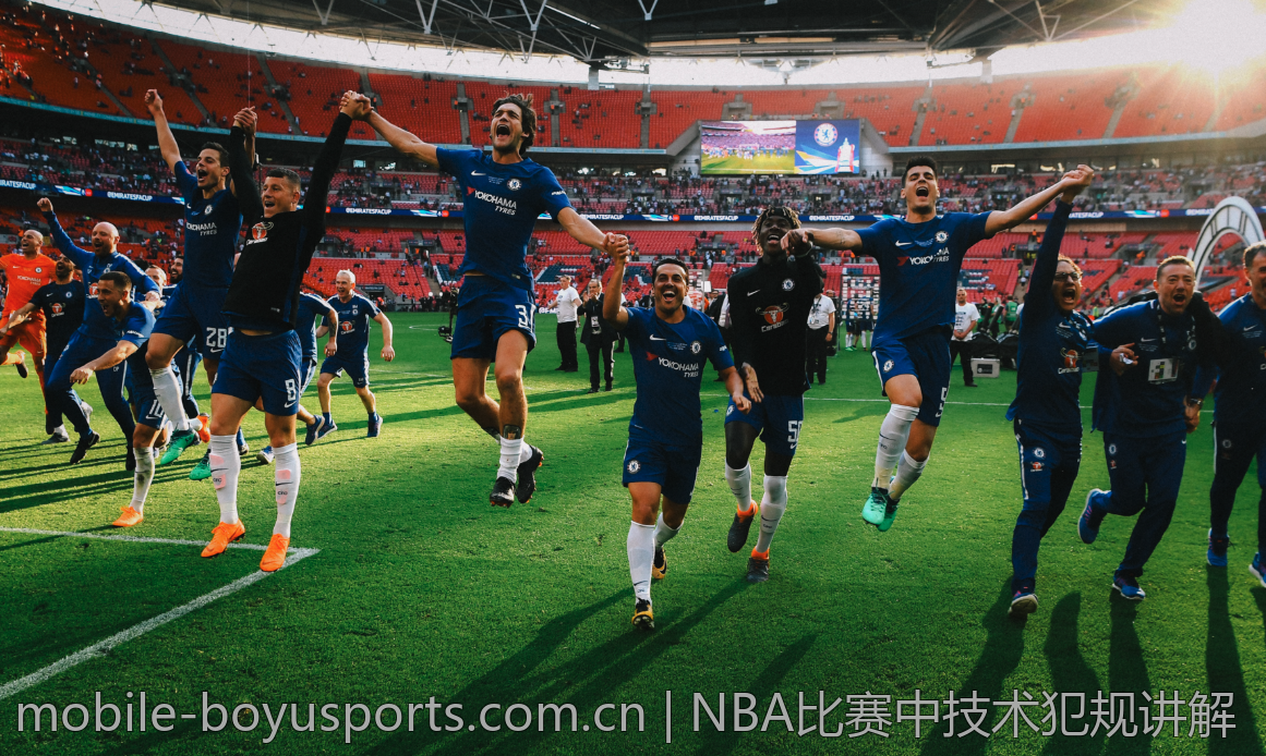 NBA比赛中技术犯规讲解
